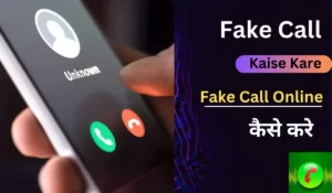 Fake Call Kaise Kare