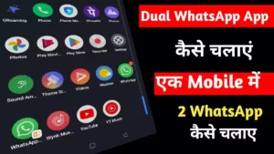 Dual Whatsapp App